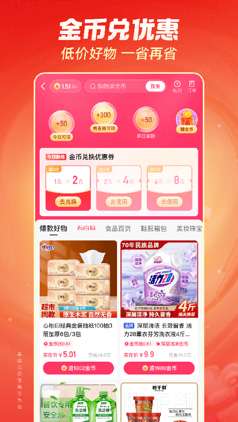 麻将胡了pg网站app