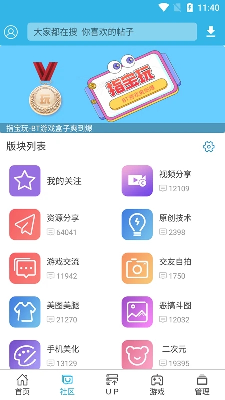 九游娱乐app官方入口