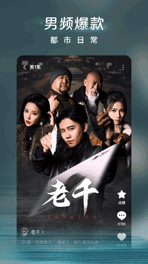 彩票计划软件哪个好