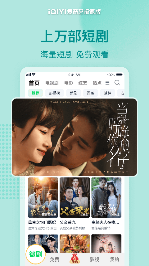 麻将胡了pg网站app