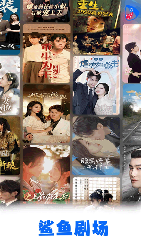 东升国际app下载